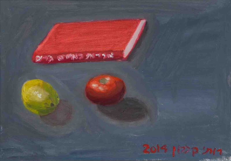 Rodica Kalman Artwork